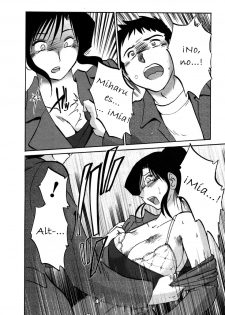 [TsuyaTsuya] Tatoeba Haha Ga 6 [Spanish] [Hitsuzen] - page 12