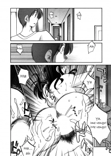[TsuyaTsuya] Tatoeba Haha Ga 6 [Spanish] [Hitsuzen] - page 22