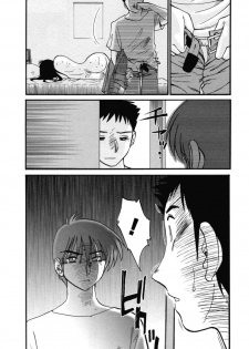 [TsuyaTsuya] Tatoeba Haha Ga 6 [Spanish] [Hitsuzen] - page 40