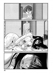 [TsuyaTsuya] Tatoeba Haha Ga 6 [Spanish] [Hitsuzen] - page 43