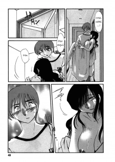 [TsuyaTsuya] Tatoeba Haha Ga 6 [Spanish] [Hitsuzen] - page 49