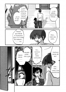 [TsuyaTsuya] Tatoeba Haha Ga 6 [Spanish] [Hitsuzen] - page 7