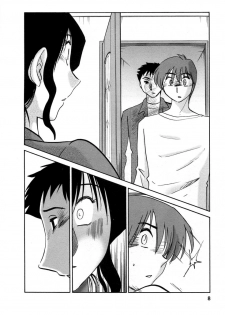 [TsuyaTsuya] Tatoeba Haha Ga 6 [Spanish] [Hitsuzen] - page 8