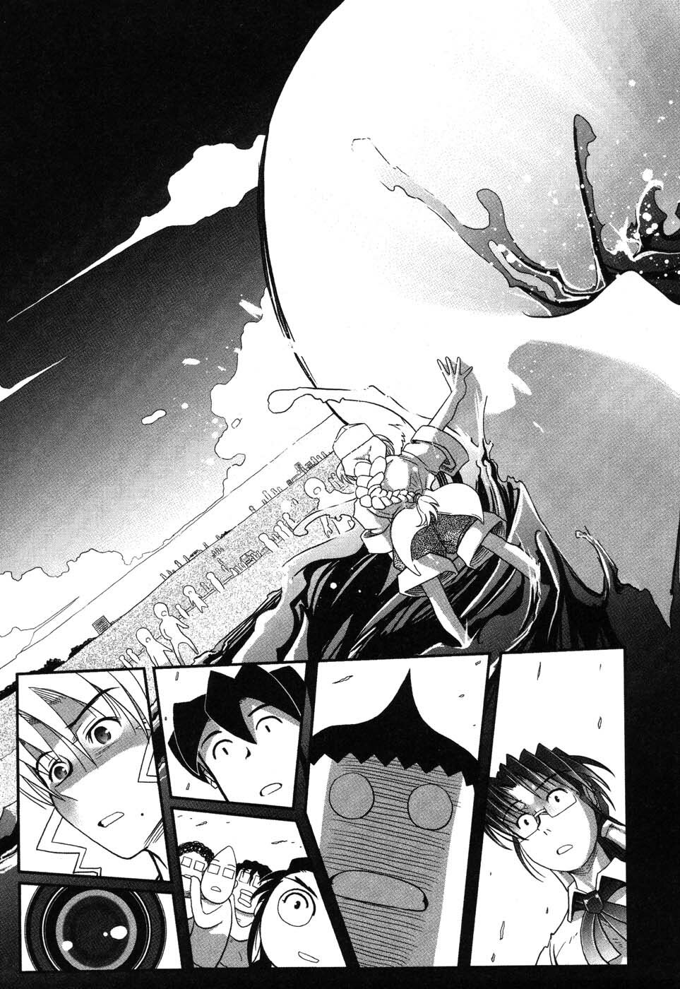 [Kirie Masanobu] LeviAThaN3 [Korean] page 135 full