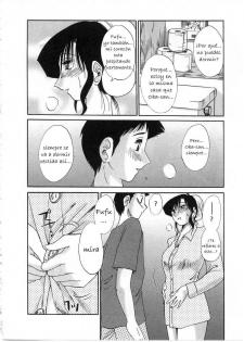 [TsuyaTsuya] Tatoeba Haha Ga 2 [Spanish] [Hitsuzen] - page 17