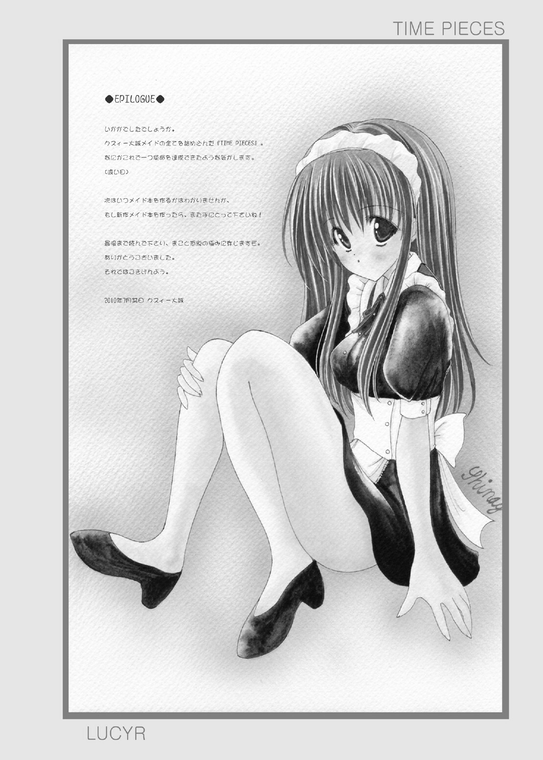 (C78) [LUCYR (Xi Daisei)] TIME PIECES page 80 full