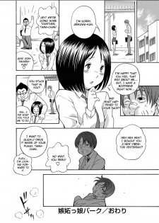 [Shiden Akira] Jittokko Park (COMIC Masyo 2011-07) [English] [CGrascal] - page 20