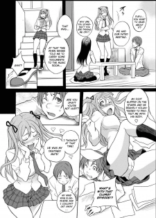 [Shiden Akira] Jittokko Park (COMIC Masyo 2011-07) [English] [CGrascal] - page 2