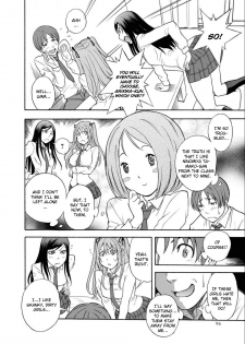[Shiden Akira] Jittokko Park (COMIC Masyo 2011-07) [English] [CGrascal] - page 4