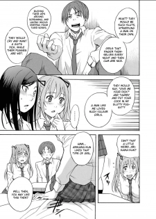 [Shiden Akira] Jittokko Park (COMIC Masyo 2011-07) [English] [CGrascal] - page 5