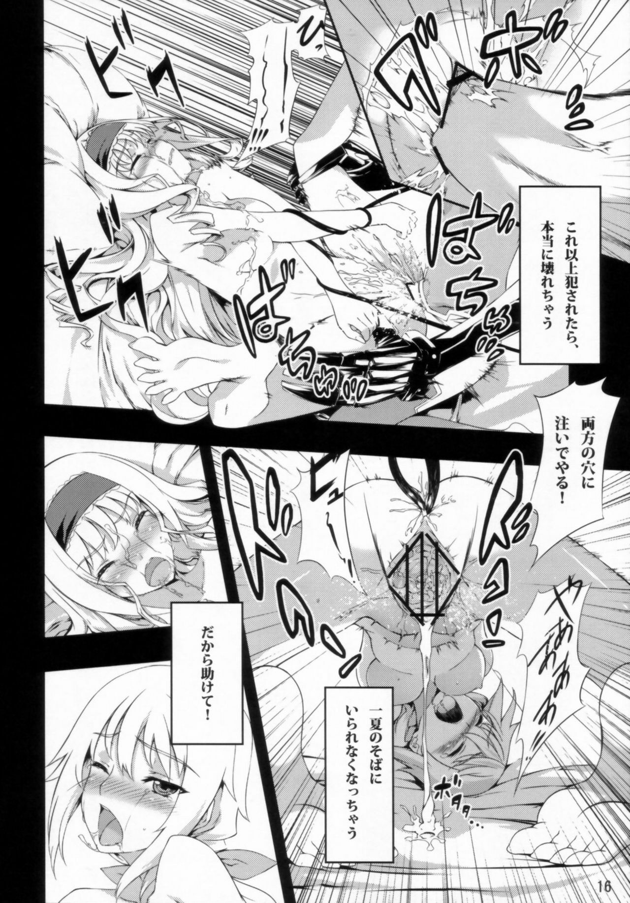 (C80) [Sheepfold (Tachibana Yuu)] Clarissa-san no Doujinshi (IS ) page 18 full