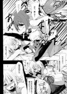 (C80) [Sheepfold (Tachibana Yuu)] Clarissa-san no Doujinshi (IS ) - page 10