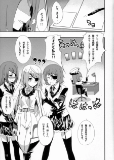 (C80) [Sheepfold (Tachibana Yuu)] Clarissa-san no Doujinshi (IS ) - page 21