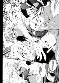 (C80) [Sheepfold (Tachibana Yuu)] Clarissa-san no Doujinshi (IS ) - page 8