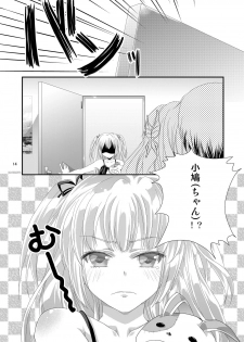 [Analog Store (gomatamago)] Kinpatsu no Kanojoto Imouto Hasuki Desuka ? (Boku wa Tomodachi ga Sukunai) - page 14