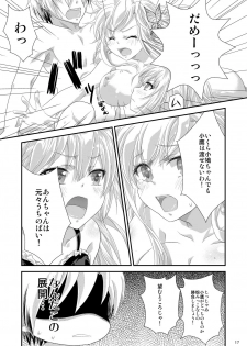 [Analog Store (gomatamago)] Kinpatsu no Kanojoto Imouto Hasuki Desuka ? (Boku wa Tomodachi ga Sukunai) - page 17