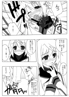 (SC51) [Raiden Yashiki (Yamaura Tamaki)] √ Char (Infinite Stratos) - page 9