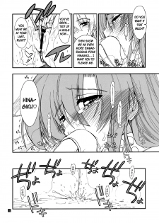 (C80) [Girigiri Nijiiro (Kamino Ryu-ya)] Hina to Hayate (Hayate no Gotoku!) [English] [Vexed Scans] - page 10