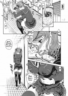 (C80) [Magono-Tei (Carn)] Kayumidome 6 Houme - Prescription 06 - Kouhen (Amagami) [Thai ภาษาไทย] [ComicLoverClub] - page 21
