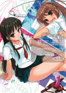 (C73) [etcycle (Cle Masahiro)] CL-orz'1 (KiMiKiSS) [Chinese] [柒樱汉化]