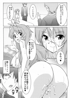 [Espanya Koubou (Espanya)] NTR OF THE DEAD (HIGHSCHOOL OF THE DEAD) [Digital] - page 19