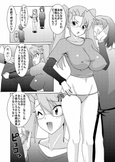 [Espanya Koubou (Espanya)] NTR OF THE DEAD (HIGHSCHOOL OF THE DEAD) [Digital] - page 23
