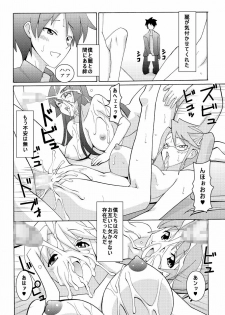 [Espanya Koubou (Espanya)] NTR OF THE DEAD (HIGHSCHOOL OF THE DEAD) [Digital] - page 39