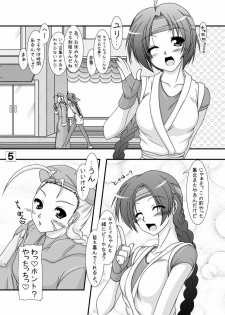 (C80) [Ai Wa Kurayami (Marui Ryuu)] Candy Side C (Street Fighter) - page 4