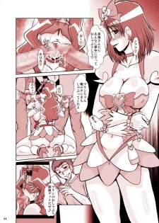 (C79) [Parupunte (Fukada Takushi)] F-69 (Heart Catch Precure!) - page 44