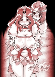 (C79) [Parupunte (Fukada Takushi)] F-69 (Heart Catch Precure!) - page 5