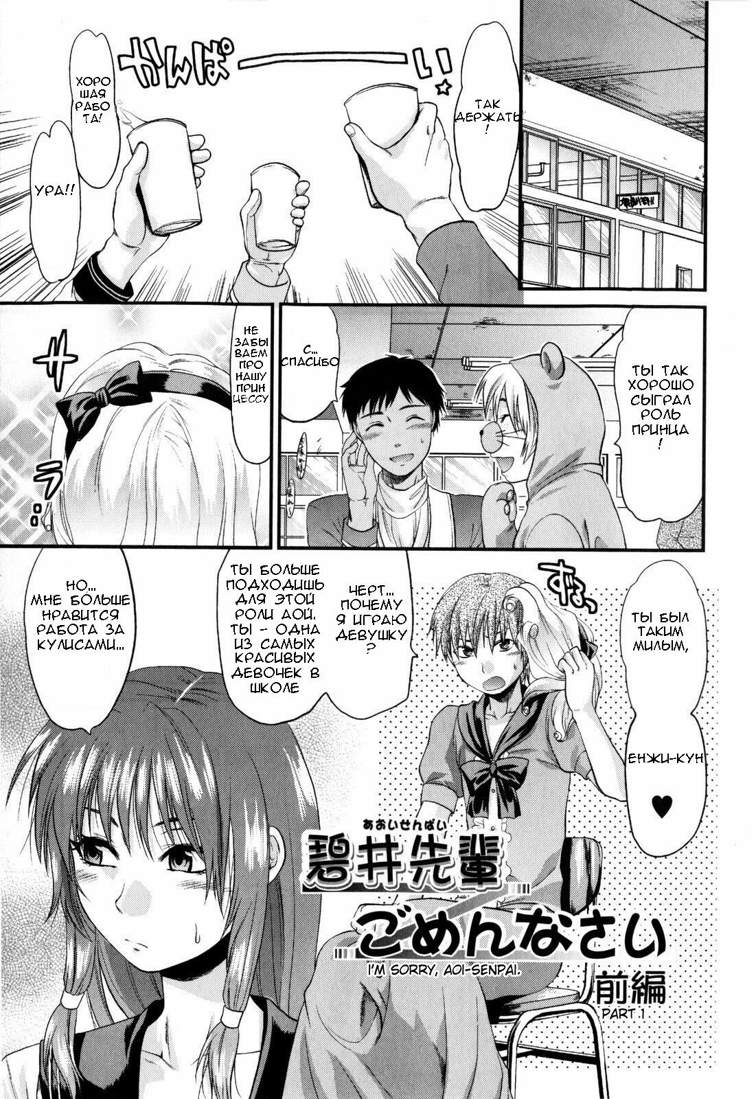 [Yuzuki N Dash] Mecha Love Ch. 1-3 [Russian] page 11 full