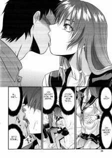 [Yuzuki N Dash] Mecha Love Ch. 1-3 [Russian] - page 18