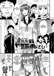 [Yuzuki N Dash] Mecha Love Ch. 1-3 [Russian] - page 31