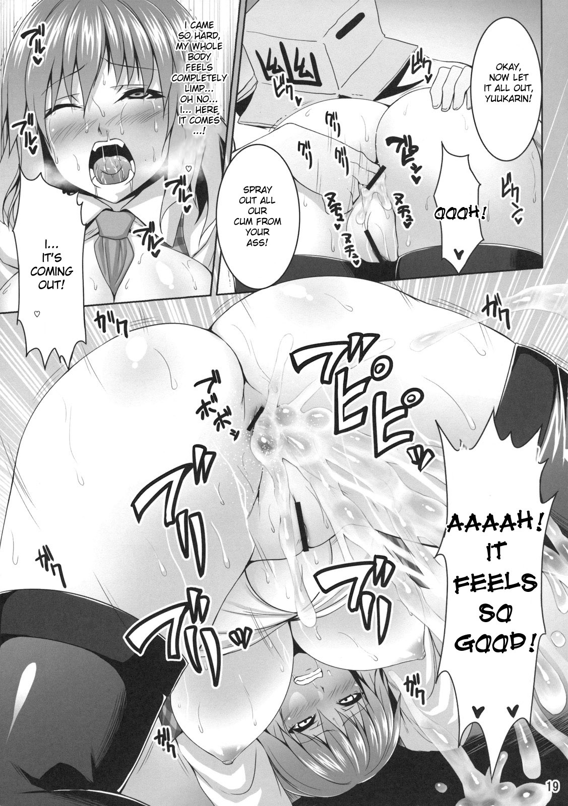 (Reitaisai 8) [Nounai Ekijiru (Somejima)] Himawari no Koyashi | Fertilizer for the Sunflower (Touhou Project) [English] [desudesu] page 19 full
