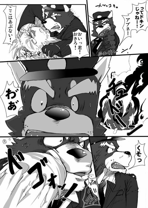 『まぁ一本まあ一本と！大概にしとかなあかんよ！今夜のおかずがわやんなってまうで!!』 page 11 full