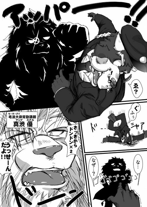 『まぁ一本まあ一本と！大概にしとかなあかんよ！今夜のおかずがわやんなってまうで!!』 page 12 full
