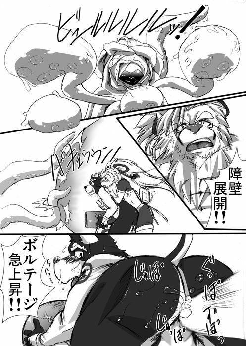 『まぁ一本まあ一本と！大概にしとかなあかんよ！今夜のおかずがわやんなってまうで!!』 page 29 full
