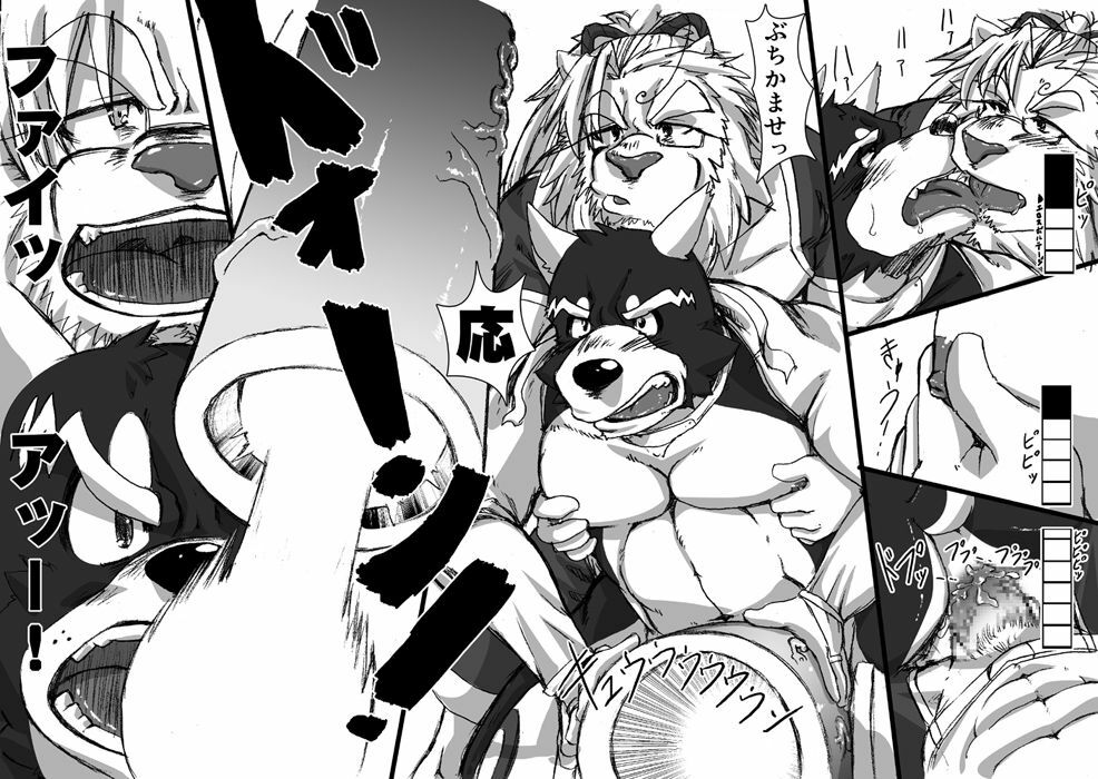 『まぁ一本まあ一本と！大概にしとかなあかんよ！今夜のおかずがわやんなってまうで!!』 page 30 full