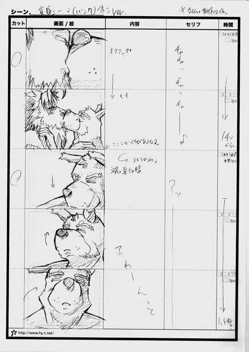 『まぁ一本まあ一本と！大概にしとかなあかんよ！今夜のおかずがわやんなってまうで!!』 page 44 full