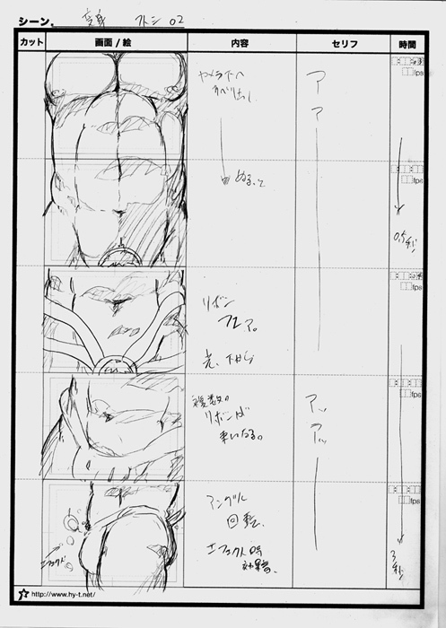 『まぁ一本まあ一本と！大概にしとかなあかんよ！今夜のおかずがわやんなってまうで!!』 page 45 full