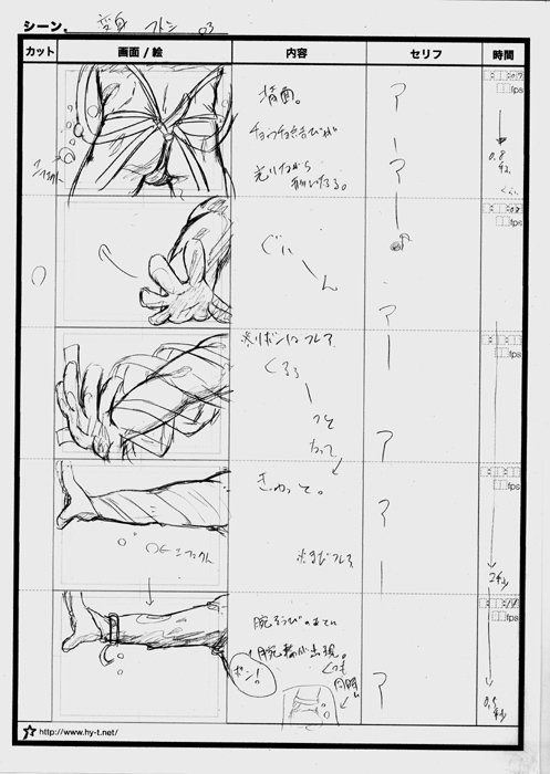 『まぁ一本まあ一本と！大概にしとかなあかんよ！今夜のおかずがわやんなってまうで!!』 page 46 full
