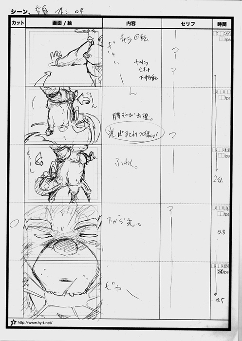 『まぁ一本まあ一本と！大概にしとかなあかんよ！今夜のおかずがわやんなってまうで!!』 page 47 full