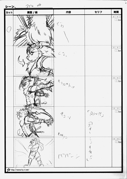『まぁ一本まあ一本と！大概にしとかなあかんよ！今夜のおかずがわやんなってまうで!!』 page 51 full