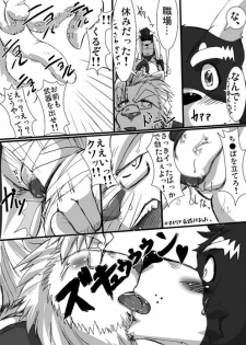 『まぁ一本まあ一本と！大概にしとかなあかんよ！今夜のおかずがわやんなってまうで!!』 - page 25