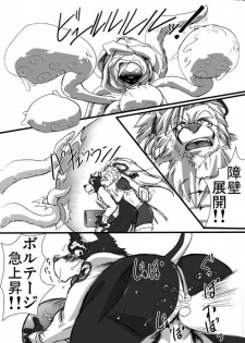 『まぁ一本まあ一本と！大概にしとかなあかんよ！今夜のおかずがわやんなってまうで!!』 - page 29