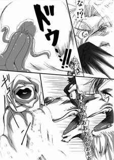 『まぁ一本まあ一本と！大概にしとかなあかんよ！今夜のおかずがわやんなってまうで!!』 - page 31
