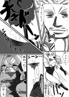 『まぁ一本まあ一本と！大概にしとかなあかんよ！今夜のおかずがわやんなってまうで!!』 - page 32