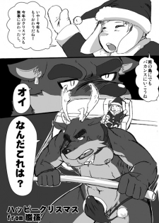 『まぁ一本まあ一本と！大概にしとかなあかんよ！今夜のおかずがわやんなってまうで!!』 - page 35