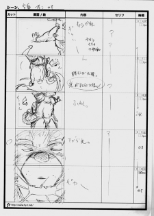 『まぁ一本まあ一本と！大概にしとかなあかんよ！今夜のおかずがわやんなってまうで!!』 - page 47