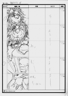 『まぁ一本まあ一本と！大概にしとかなあかんよ！今夜のおかずがわやんなってまうで!!』 - page 49